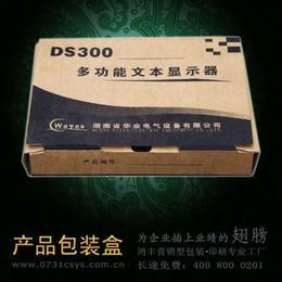 长沙纸质包装盒印刷 从设计到批发的全方位解决方案